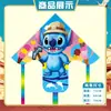 Weifang Triángulo Caña de Pescar Portátil Cometa al por Mayor Cometa de Dibujos Animados para Niños Brisa Fácil de Volar Puesto Callejero Caña de Pescar Cometa Pequeña