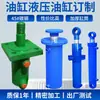 Cilindro Hidráulico Eléctrico de Brida Pequeña de Acción Simple y Doble Acero Inoxidable Uso Pesado Varilla de Pistón de Doble Ojo Cilindro Eléctrico