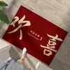 Novo Tapete de Entrada Doméstico Estilo Chinês Vermelho Tapete de Porta de Entrada Tapete Antiderrapante para Entrada Raspador de Areia e Removedor de Poeira Tapete de Chão de Veludo Cristal