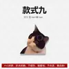 Pegatinas para Coche de Memes de Gatos, Calcomanías Divertidas de Emoticonos de Hakimi para Coche, Precaución para Principiantes, Pegatinas para Coche de Perros Hakimi