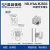 Tubo de Inclinación de Aleación de Aluminio de 28 mm Accesorios para Tubo de Línea de Tercera Generación Perfil de Tubo Redondo Hueco de Aluminio Conector de Unión Conector de Unión Carrito