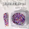 Accesorios para Uñas de Lentejuelas Neón Altamente Saturados y de Alto Brillo, Brillo Deslumbrante Aurora, Decoraciones de Uñas Portátiles Japonesas y Coreanas