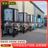 Suministro Adecuado Máquina Mezcladora de Plástico Vertical Grande Mezclador de Material Triturado de 2 Toneladas Tanque de Mezcla Vertical de Acero Inoxidable
