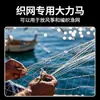 Adequado para Linhas de Pesca de PE de 4 Fios e 8 Fios, Linhas de Pesca Especializadas, Linhas Principais, Redes de Dyneema Resistentes ao Desgaste, Pipas