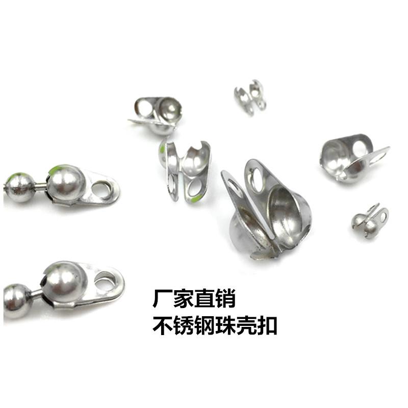 珠链扣头7_副本