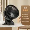 Ventilador de clip USB recargable ventilador de clip portátil batería de litio de gran capacidad lámpara de escritorio para dormitorio de estudiante ventilador pequeño al por mayor