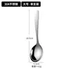 Cuchara sopera de acero inoxidable 304, cuchara casera de mango largo, cuchara de cabeza redonda grande, cuchara sopera para restaurante comercial, cuchara para gachas, cucharón de sopa