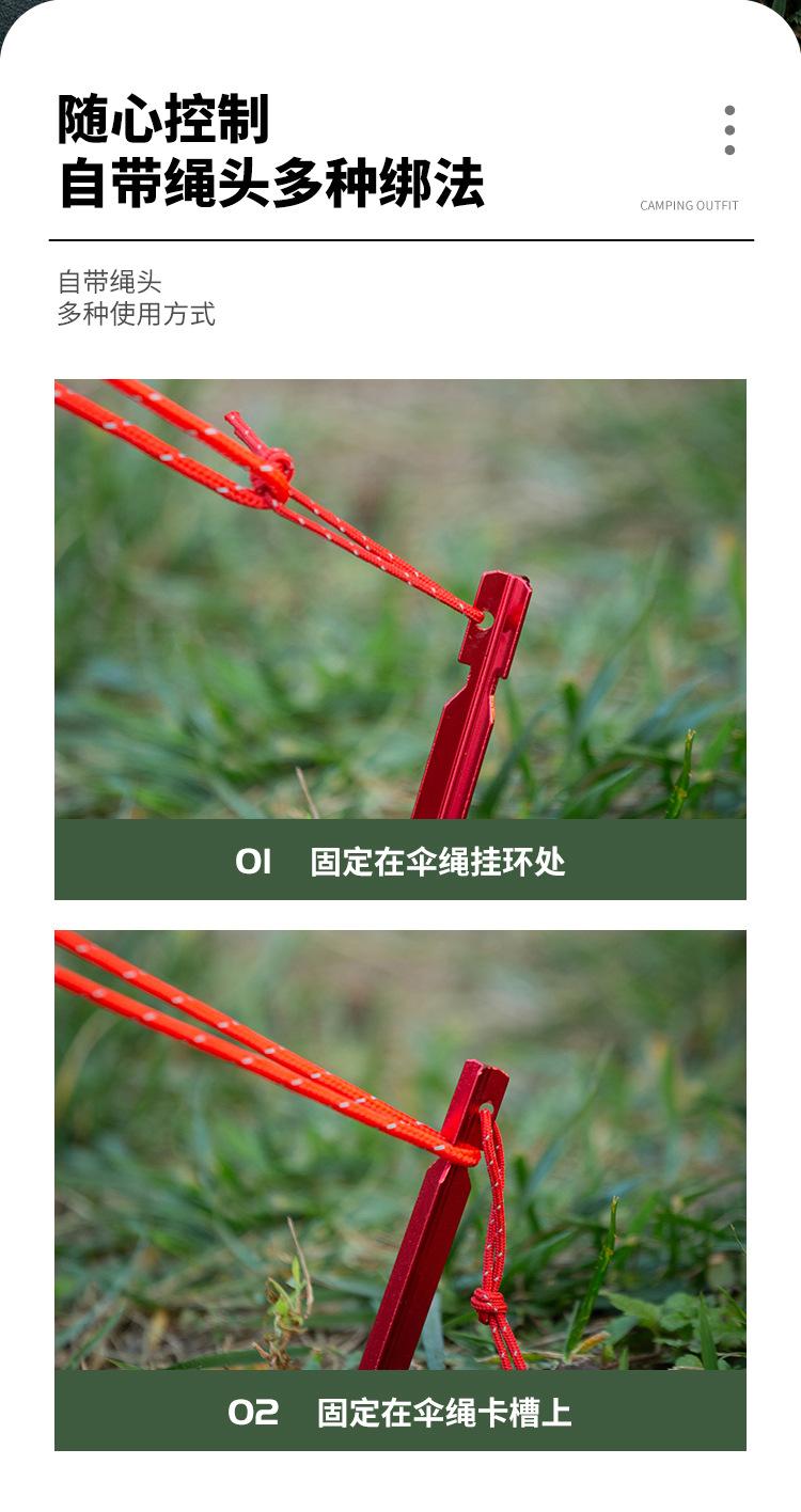 三菱地钉_08.jpg