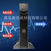 Fuente de Alimentación Ininterrumpible APC Smart UPS SURT1000UXICH Online 1KVA Máquina de Largo Alcance Necesita Estar Equipada con Batería