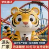 Parque de Atracciones Temático de Bestias Míticas Soñadoras Escultura de Espuma de Tigre, Escultura de Espuma de Fondo Popular para Fotos, Pulido y Abrillantado