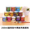 Pintura acrílica Marley 757, envase grande de 250 ml, especialmente diseñada para pintar paredes de linternas, impermeable, resistente al sol, no se decolora, venta al por mayor de fábrica