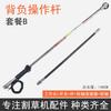 Conjunto de varilla de operación de cortadora de césped, tubo de aluminio, colgante lateral, parte trasera de aluminio, tubo de aluminio, eje suave, accesorios para cortadora de césped, cortadora de césped.