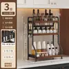Estante de Almacenamiento de Condimentos Estilo Viento Cocina Multifuncional Estante de Condimentos Doble Capa Estante de Almacenamiento para Encimera Aceite Sal Salsa Vinagre Hogar