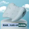 Almohada Cervical Nueva Transfronteriza Masaje Relajante Cuello y Hombro Acupresión Artefacto Almohada para Cuello Soporte para Cuello Masajeador Desbloqueador