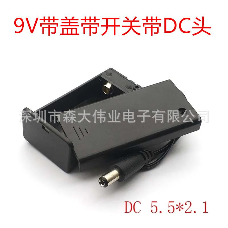 DC-9V-PP3-Battery-Holder-Box-C
