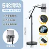 Soporte de Teléfono Móvil de Pie con Ruedas Universales, Succión Magnética, Altura Ajustable, Disparo Hacia Abajo, Universal, Para Persona Perezosa, Voladizo, Soporte para Tableta