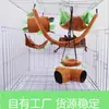 Brinquedo de pelúcia para animais de pequeno porte hamster rede de folhas teleférico tubo de perfuração balanço conjunto de sete peças galho de flor rato esquilo ninho de algodão quente