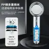 Cabezal de Ducha Filtrado de Alto Valor, Masaje Desmontable, Núcleo de Filtro para el Cuidado de la Piel, Purificación de la Calidad del Agua, Ducha de Alta Presión, Ducharse