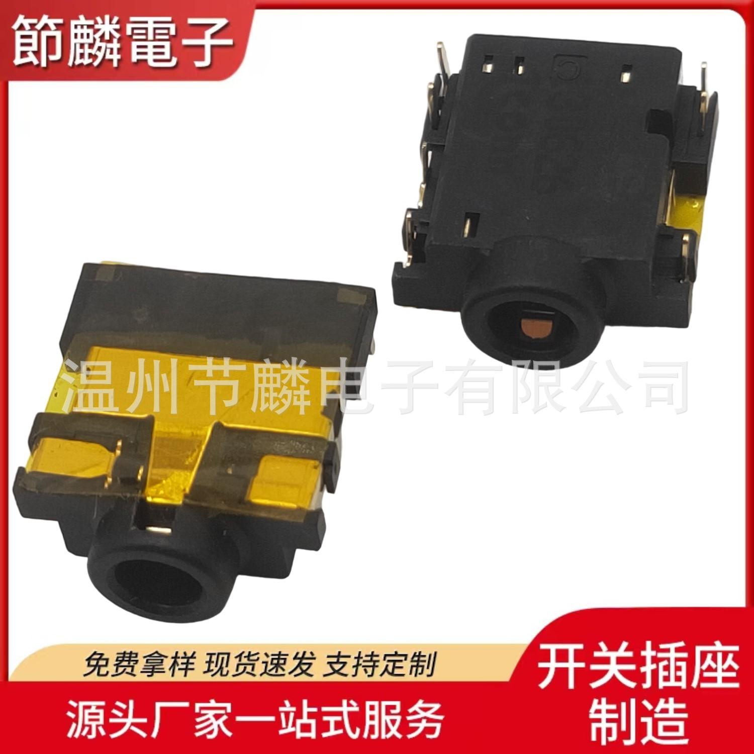 JQ-PJ-31184 (2)