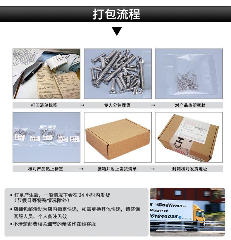 打包