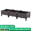 Caja de Plantación Móvil para Verduras de Balcón con Ruedas Universales, Set Familiar de Maceta de Plástico para Interiores/Exteriores, Maceta Especial para Cultivo de Verduras