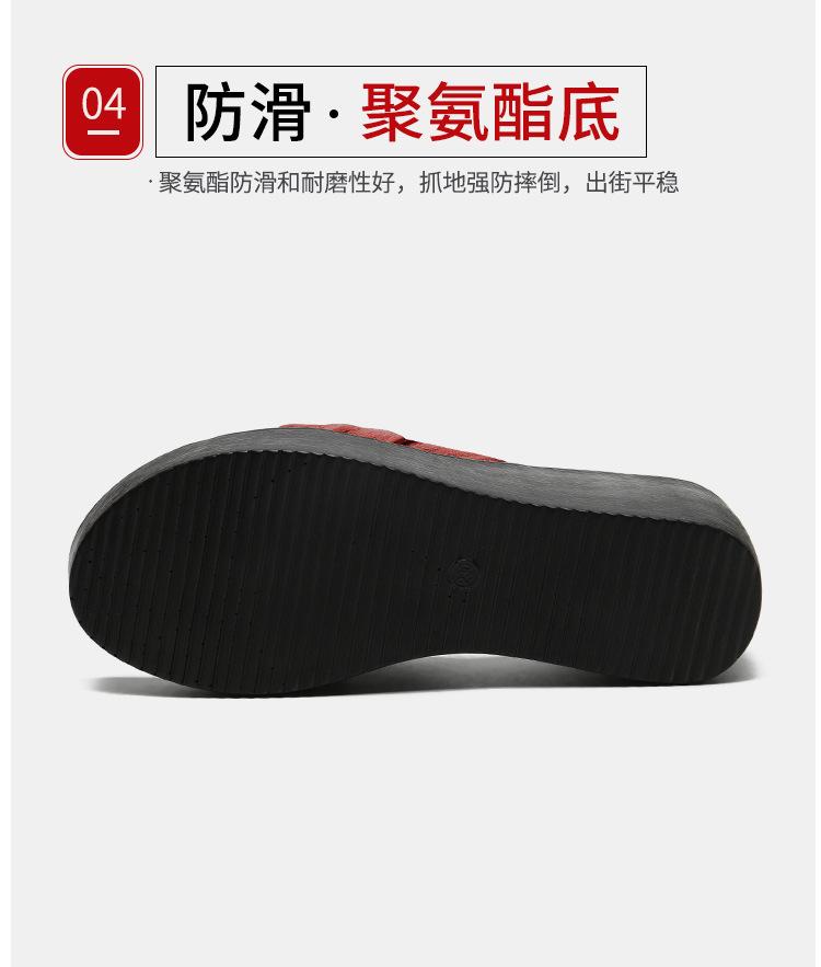详情页红色_12.jpg