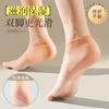 Protetor de Calcanhar de Silicone Ultrafino, Protetor de Pé Anti-Ressecamento e Rachaduras, Meias para Pés Rachados, Hidratante Anti-Rachaduras para Calcanhar