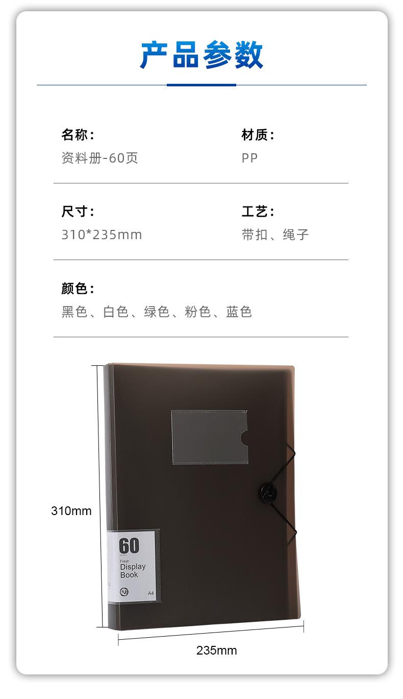 文件夹6_11.jpg