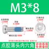 Tornillos para Máquina Hexagonales de Cabeza Delgada de Acero Inoxidable 304, Dispensación, Anti-Impacto, Anti-Aflojamiento, Recubrimiento Pegamento Azul, Pernos de Cabeza Corta M2-M12