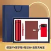 Año de la Oveja Reunión Anual Set de Regalo Empresarial Taza Térmica Personalizada Cuaderno Bolígrafo de Firma Paraguas Recuerdo Corporativo Práctico