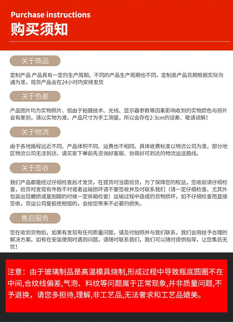 详情_08