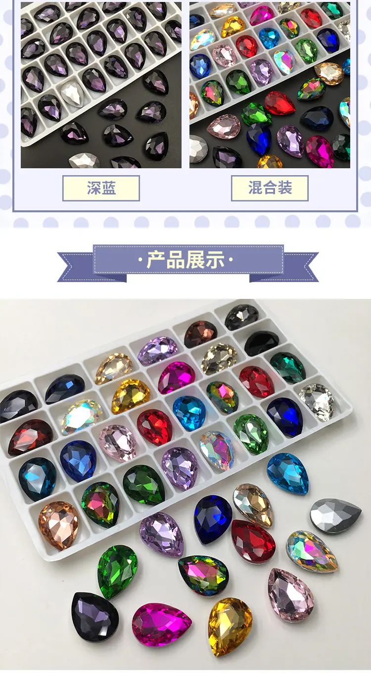 美甲钻详情_08.jpg
