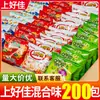 Shanghaojia Lanche Batata Frita de Camarão Batata Frita Sacola de Presente Dia das Crianças Anéis de Cebola Presente de Jardim de Infância Atacado