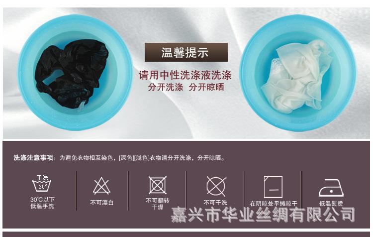 BSY7018网格文胸宝贝详情_20