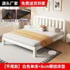Adicionar Cama Articulada de Alta Velocidade Moderna Simples Estrutura de Ferro Dupla Cama com Ripas Reforçadas Espessas Tatami Econômica Cama com Estrutura de Ferro