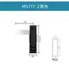 Ms717-1 Gabinete de Caixa de Distribuição Fechadura Plana para Porta Armário Elétrico Chassi de Caixa Armário Fechadura Mecânica para Porta Fechadura de Porta de Armário ms380 Fechadura para Equipamentos