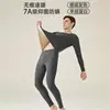 Outono e Inverno Roupa íntima térmica sem costura masculina top antibacteriano roupa de baixo outono terno de calça comprida com forro de fleece de base inverno