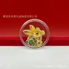 Nuevo Set Completo de Pegatinas Coloridas para Teléfono Móvil de los Doce Signos del Zodíaco de Oro Puro 999, Pegatinas Creativas, Souvenirs Navideños, Regalos Culturales y Creativos