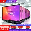 Lifan 55/65/75 polegadas multimídia touch conference all-in-one quadro branco eletrônico tablet de ensino inteligente all-in-one