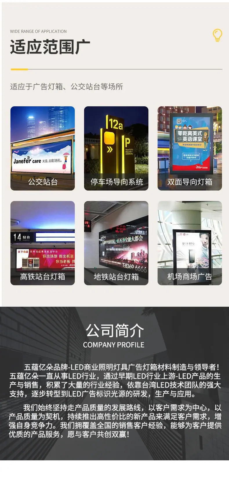 详情10.jpg