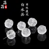 Beibeifu Cristal Cristal Blanco Natural Flor de Loto Bola Tallado Piezas con Agujero Piezas Pequeñas Accesorios para Joyería DIY Venta al por Mayor