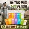 Impermeable de Cartón Desechable Engrosado Estilo Largo para Adulto Compresión Portátil Poncho de Lluvia Colorido Especial para Turismo al Aire Libre Envío Directo