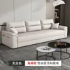 Novo Sofá de Pata de Gato Tecido Linha Reta Três Lugares Quatro Lugares Moderno Simples Tecido Tecnológico Apartamento Pequeno e Grande Sofá