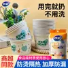 Miaojie Tigela de Papel Descartável Redonda Caixa de Almoço Caixa de Embalagem Espessa Comercial Tigela de Sopa Tigela de Arroz Sem Tampa Caixa de Almoço Doméstica Utensílios
