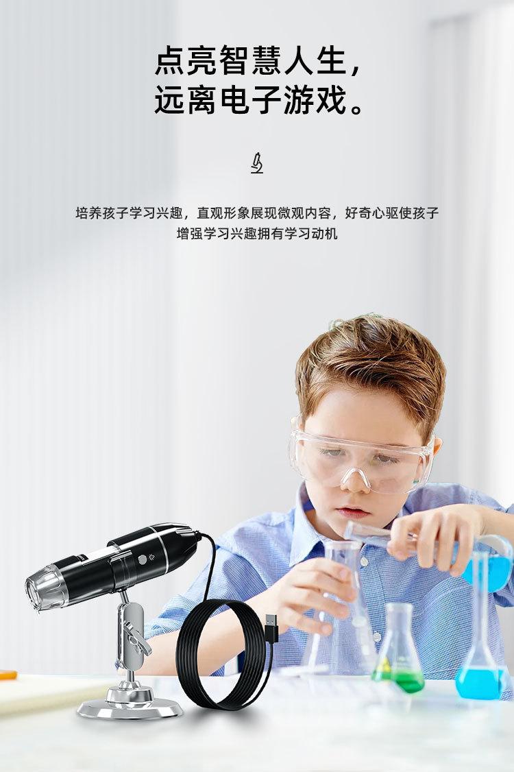 USB详情页_03.jpg
