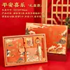Set de Caja de Regalo para Cuaderno, Cuaderno de Regalo, Estilo Antiguo, Alto Valor Estético, Tendencia Nacional, Manual, Cuaderno, Productos Culturales y Creativos de la Ciudad Prohibida, Festival
