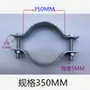 160-350 Galvanizado en Caliente Engrosado Reforzado Abrazadera para Cable de Retención de Poste de Servicio Pesado Abrazadera para Tubería Abrazadera de Hierro Plano Doble Cara Semicircular
