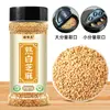 Gergelim branco cozido 500g perfumado e crocante pronto para comer comercial doméstico granulado tempero para assar e fritar molho loja oficial