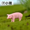 Accesorios Pequeños de Masonería Modelo Arquitectónico DIY Musgo Adornos de Micro Paisaje Animales y Plantas de Resina Muñecos
