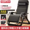 Silla reclinable plegable estilo alemán, diseñada para sentarse cómodamente y por períodos prolongados, ideal para personas mayores, adecuada para usar en balcones y una silla versátil y multifuncional para la relajación en casa.
